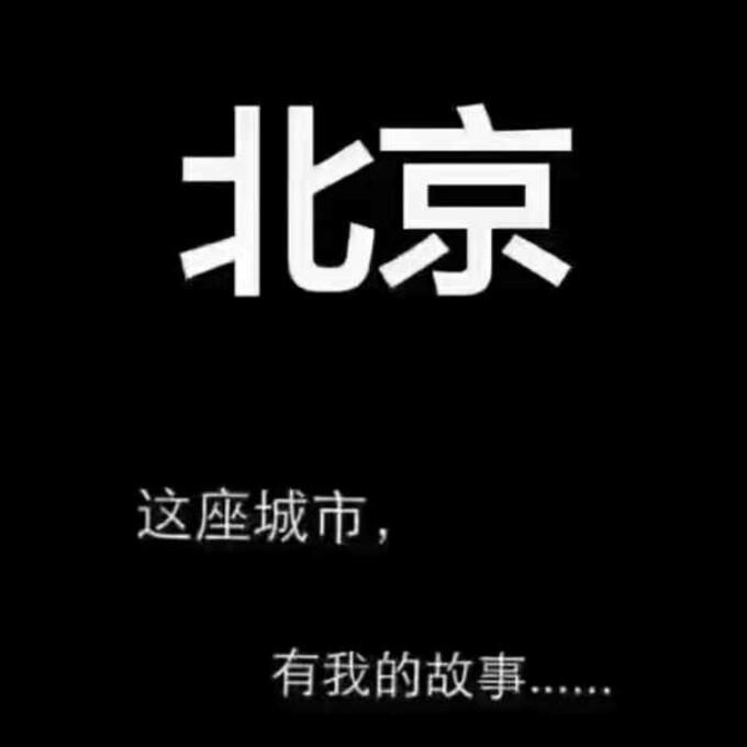 阿斌先生