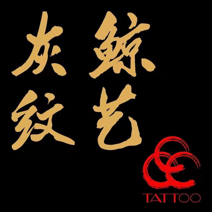 长长尝尝