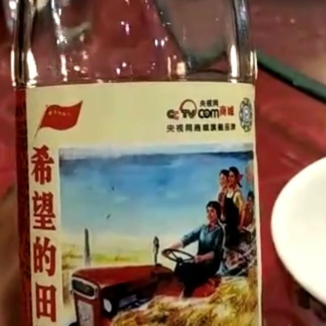 人生路！
