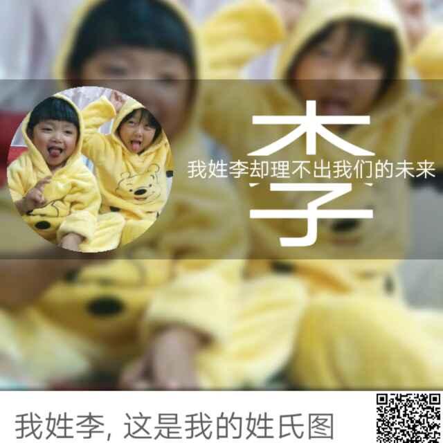 蒲城飞哥，陕甘宁瓜果