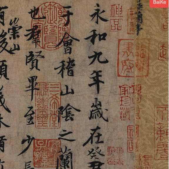 范fan