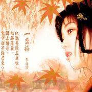 最美诗画