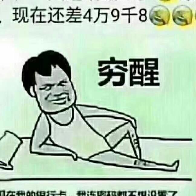 平哥