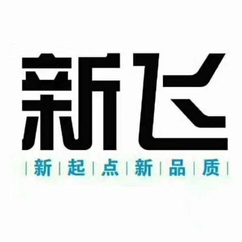 宝丰县商酒务镇小强厨卫电器店