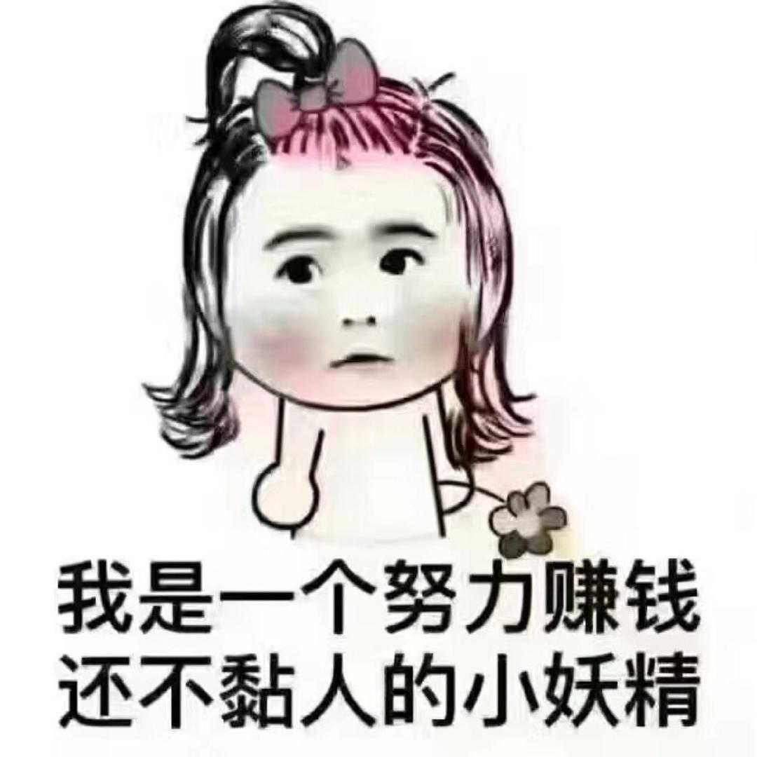 小迎