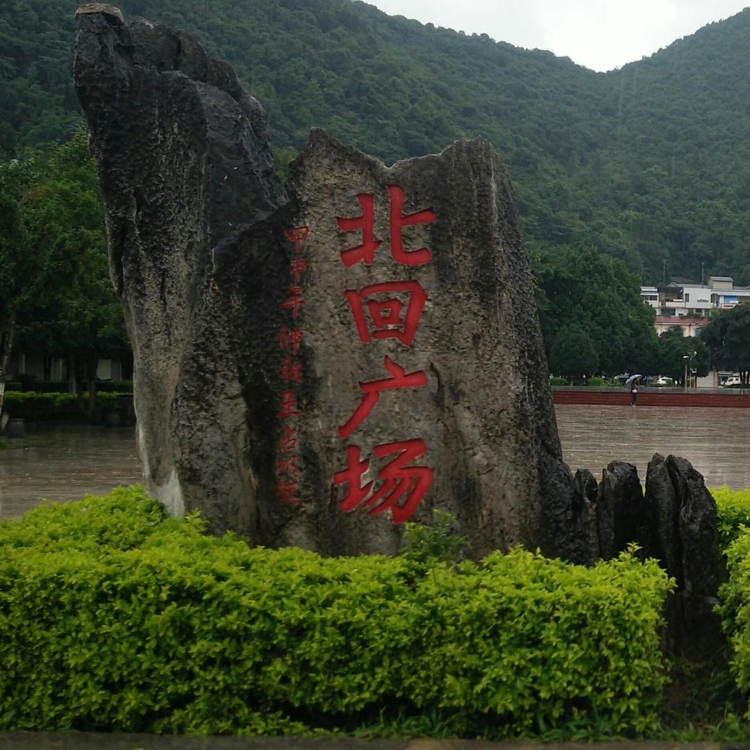 相遇在昌都