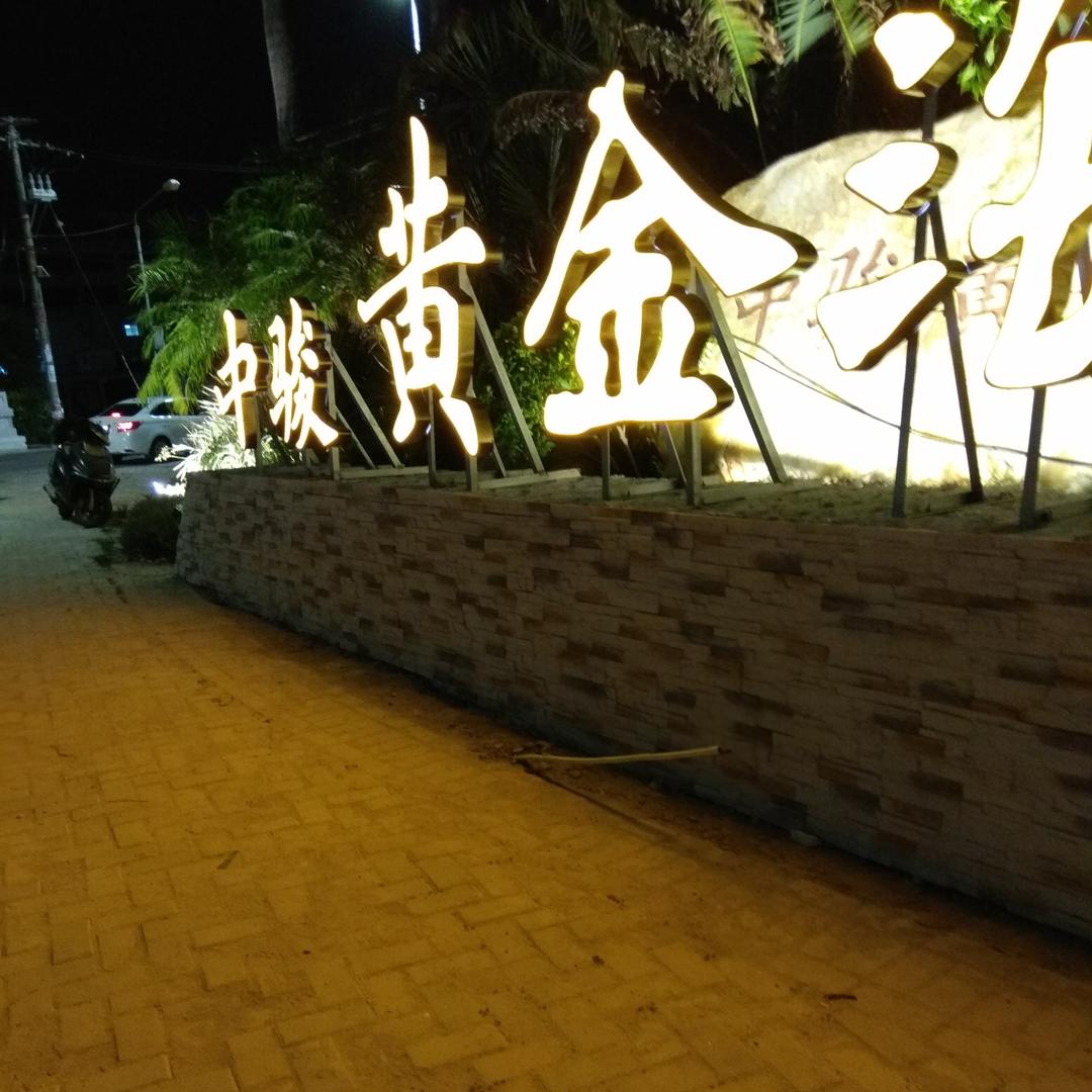 小蹦迪在上班啊