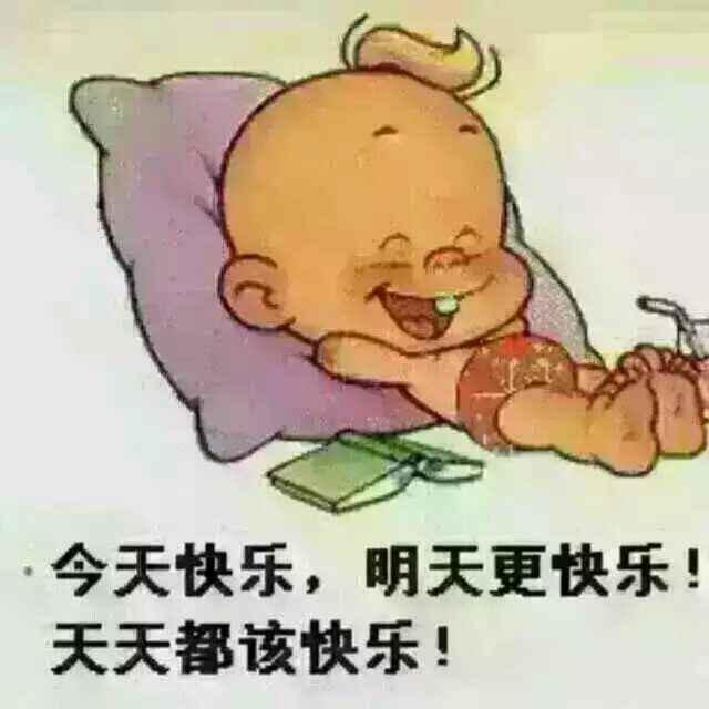 快乐陪伴每1天