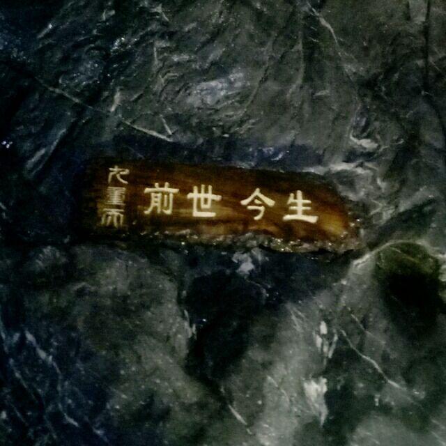 ღº十三꧔ꦿ້໌ᮨ