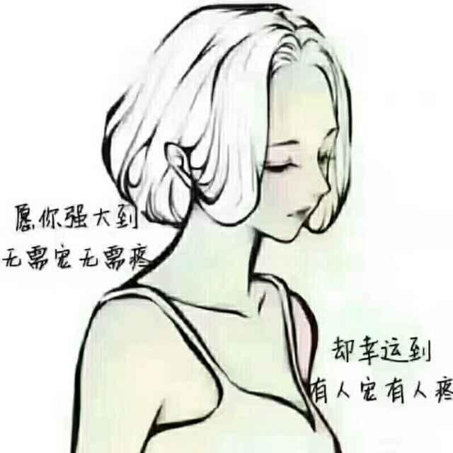 ✨王女士👑