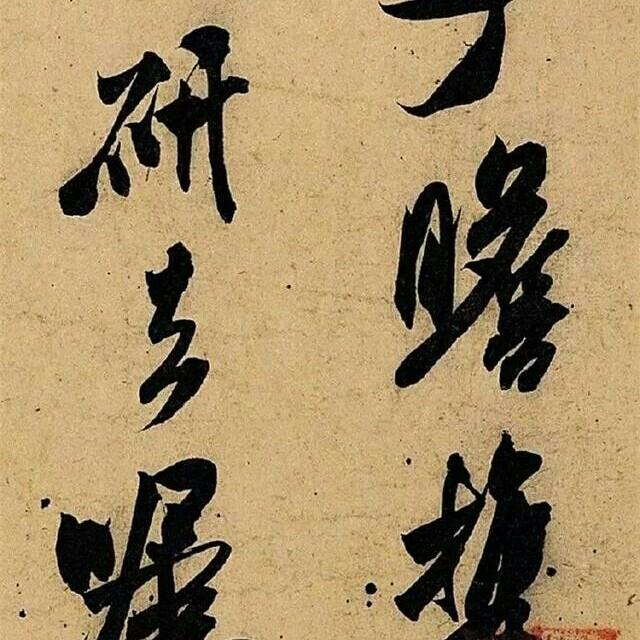 天宇行坤