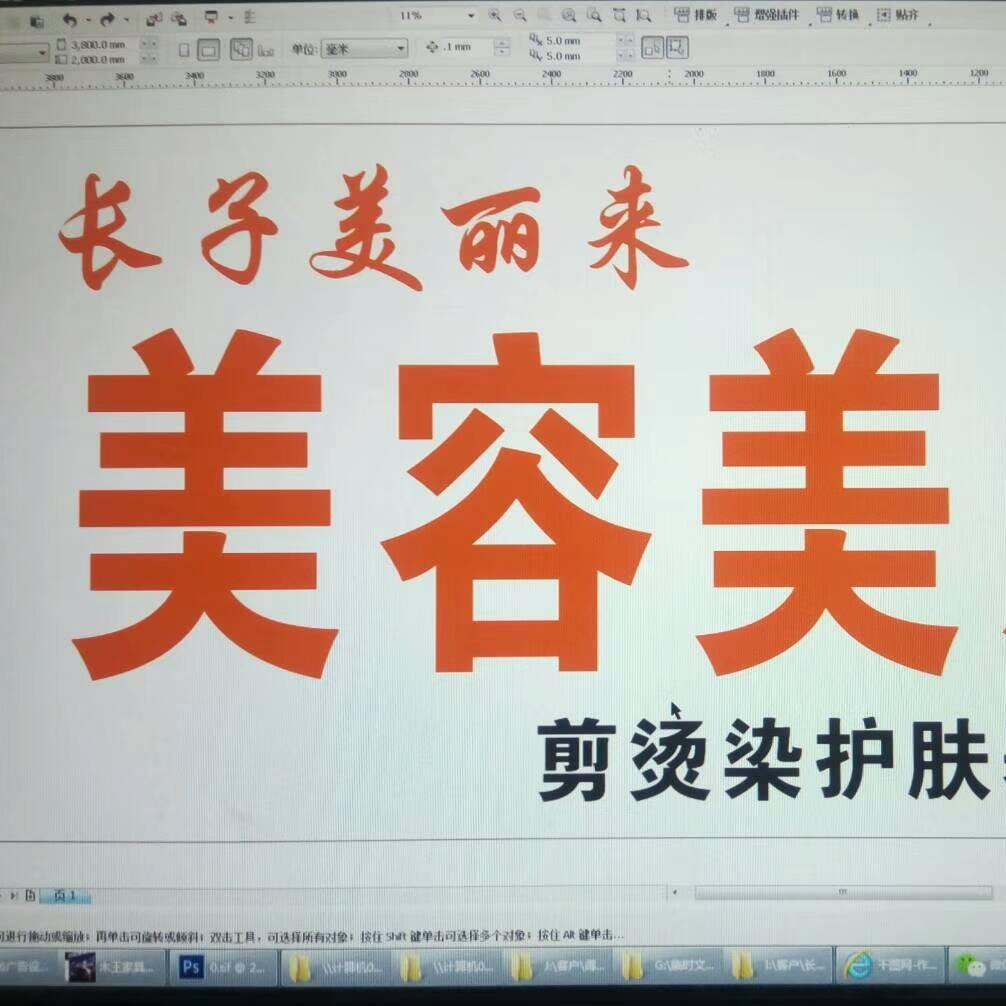 付艳飞