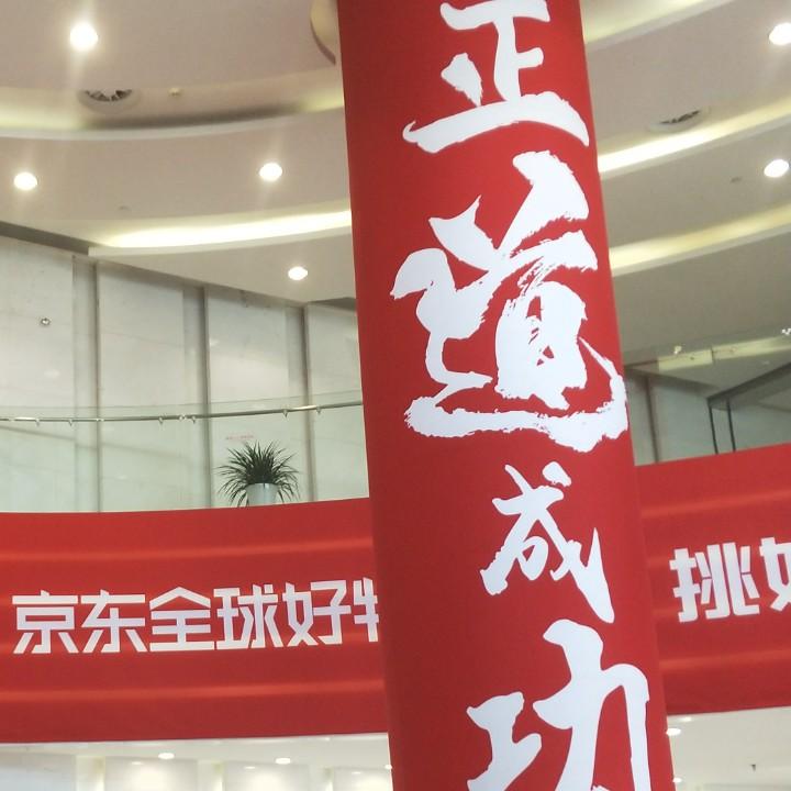 鹏哥聊创业