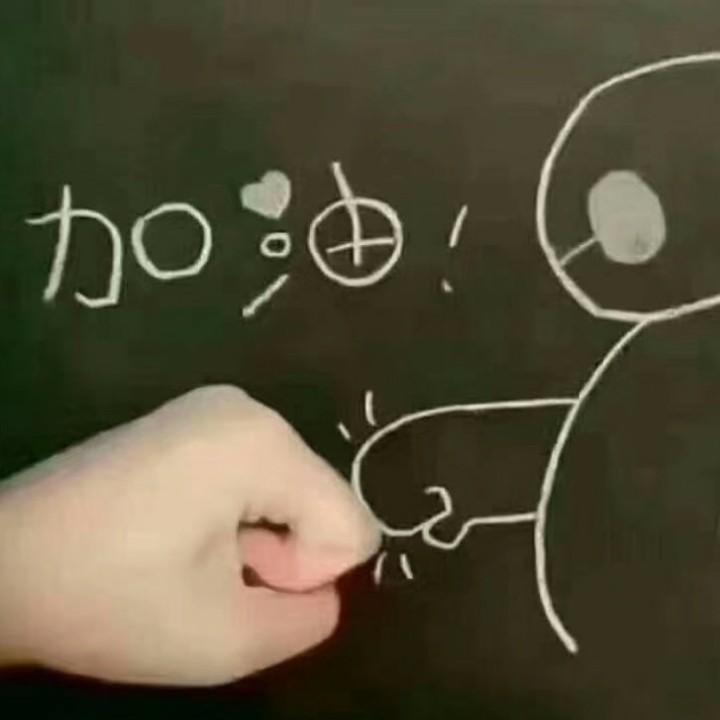 刚好遇见你
