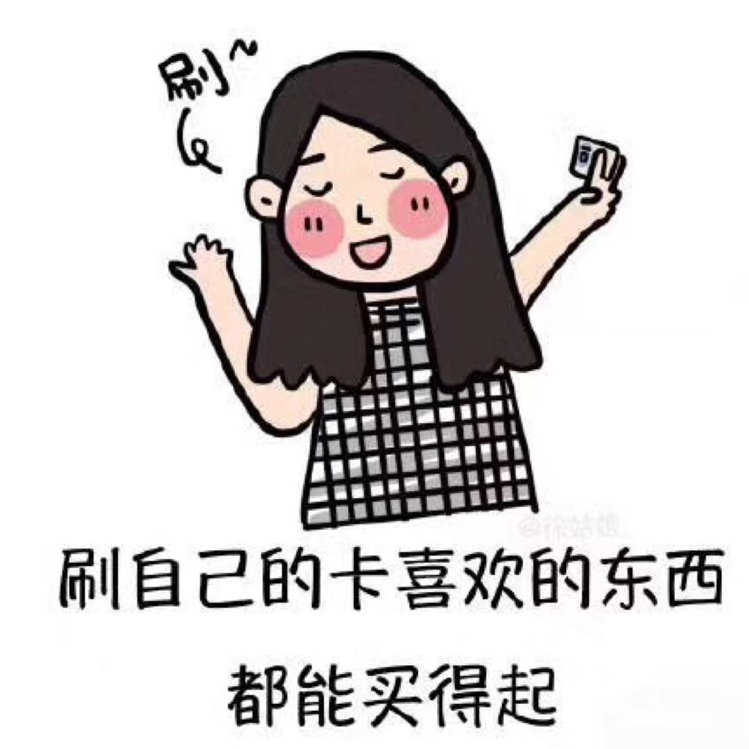 小妮子
