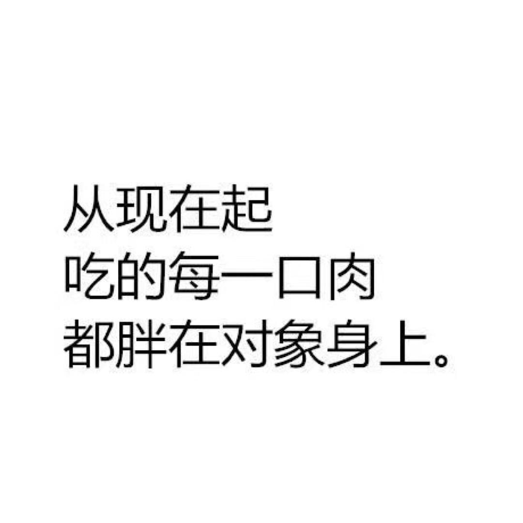 “ 空白。*