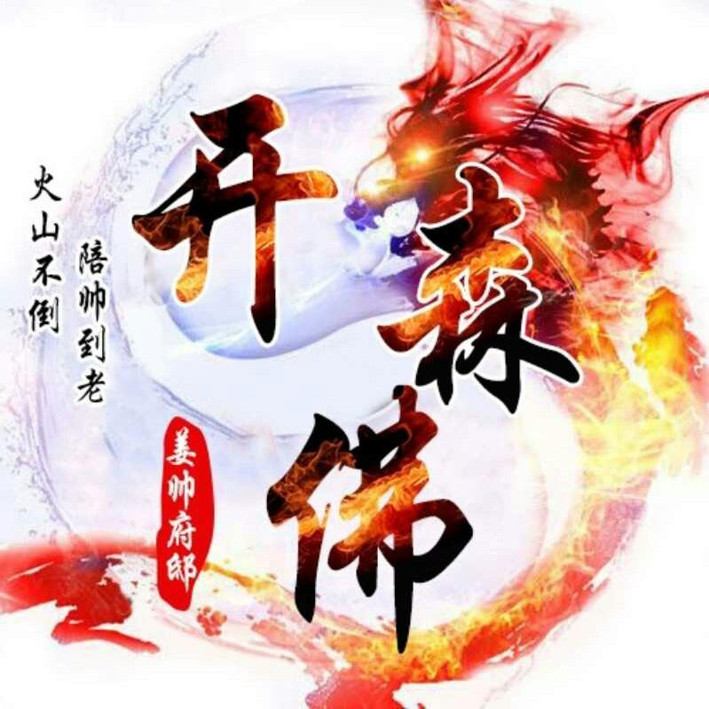 南方府邸开森佛