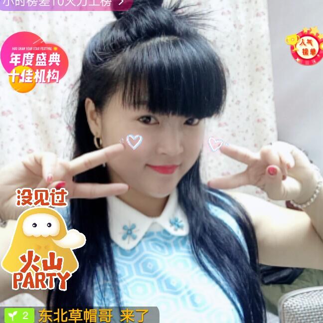 小迷妹👑