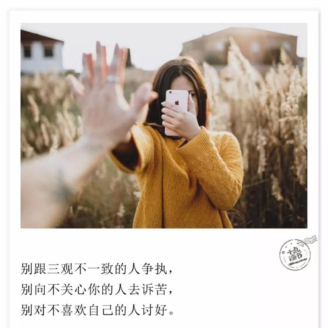 安然ミ