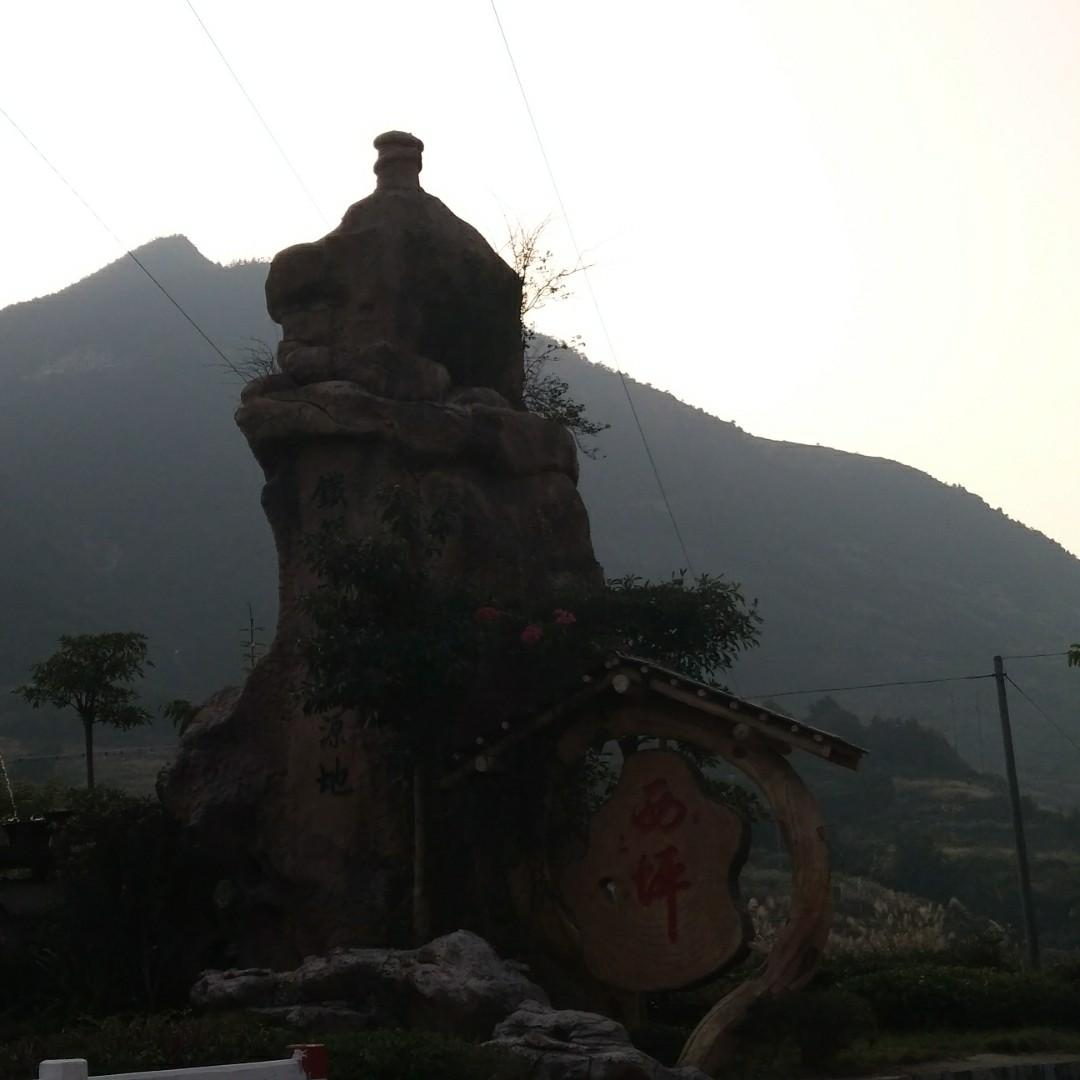 养一台埃安