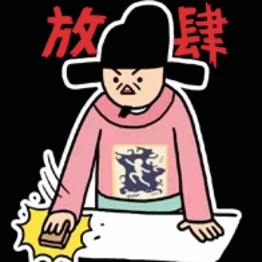 横横