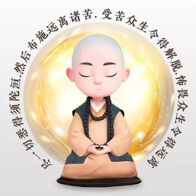 龍海星 ⁸¹¹