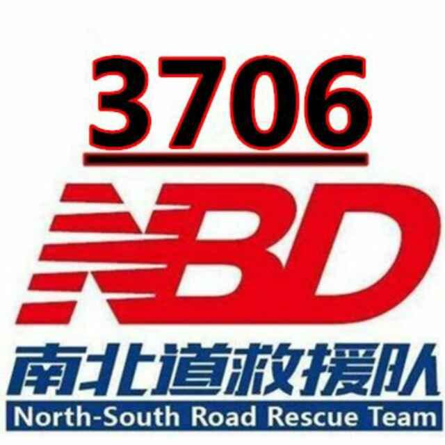 临沂。油墨。宝爸