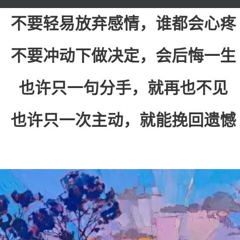 我想静静，