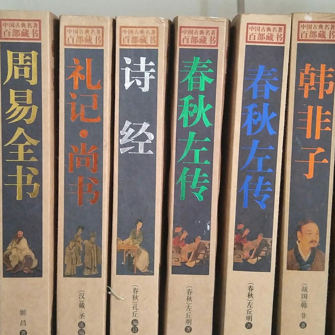 切去看书
