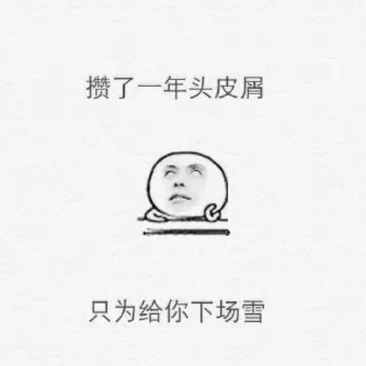 小可爱0909