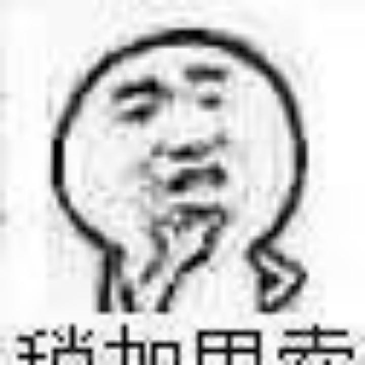 已重置