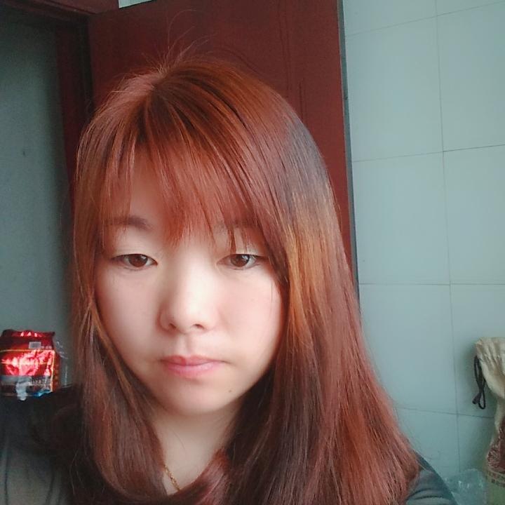 艳