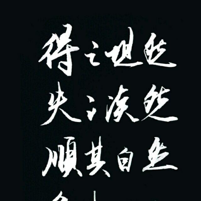 ゛lucky