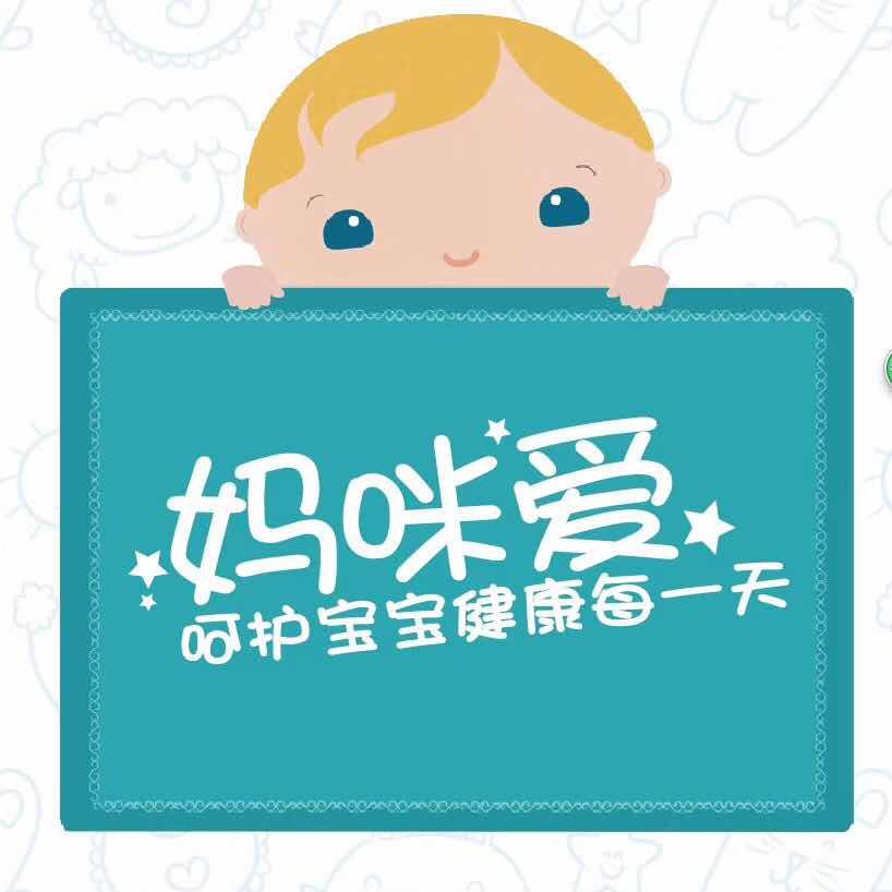 妈妈咪呀母婴