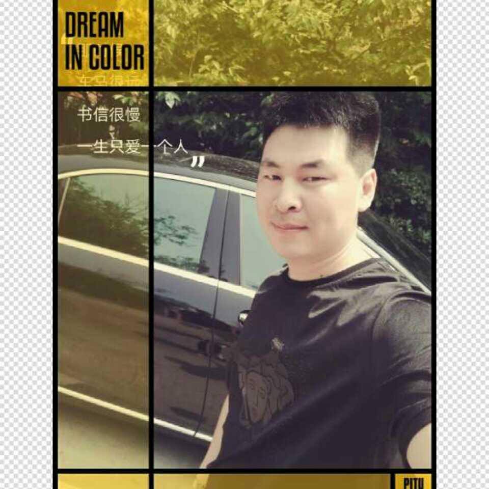 贝勒爷