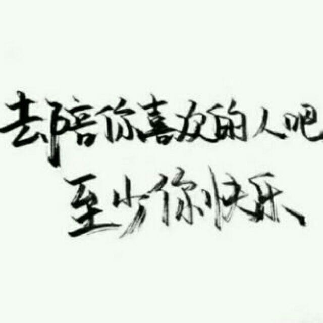 莪玙箛獨洧媣