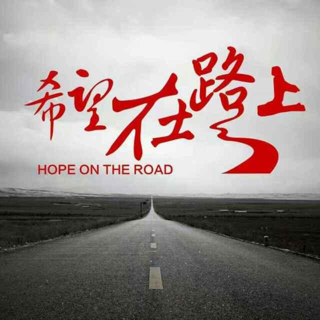 我好想你