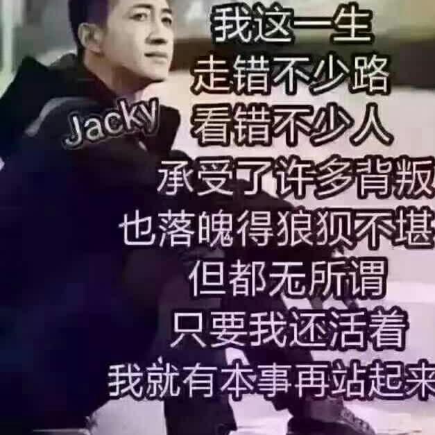 强者