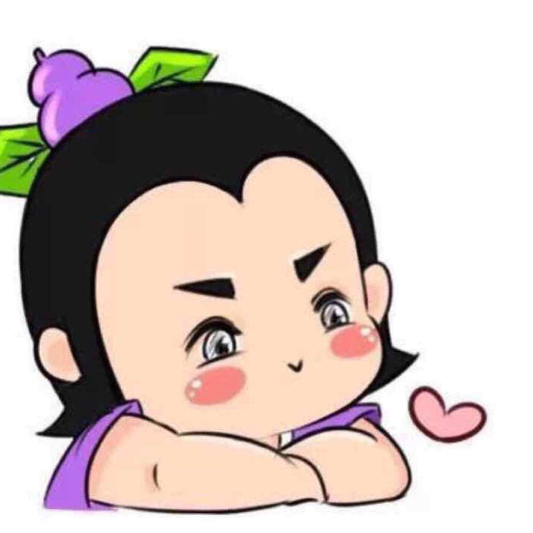 喜欢一个人