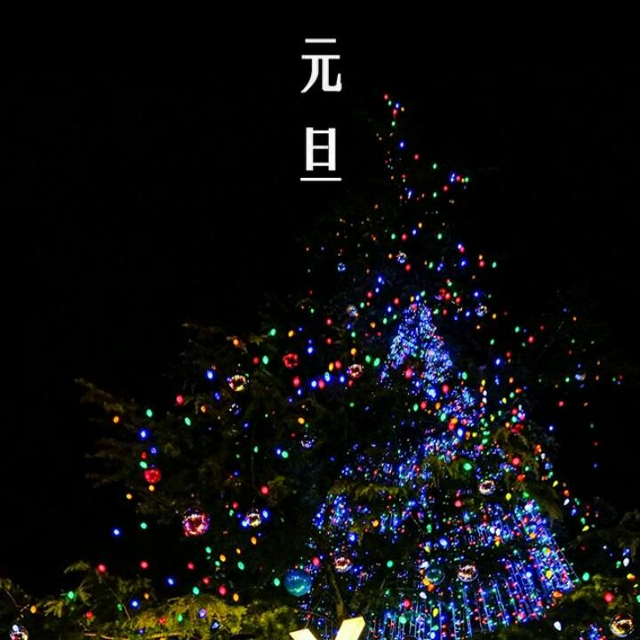风马牛不相及