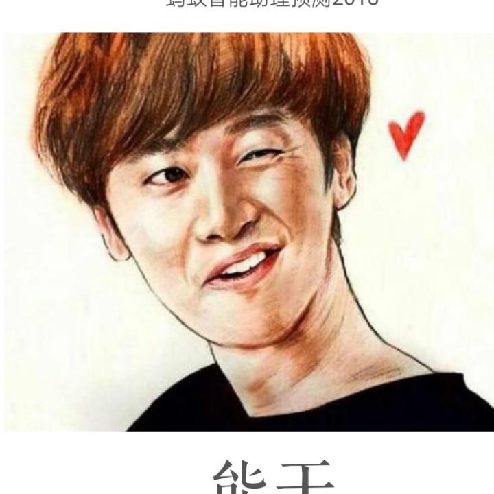 小球球
