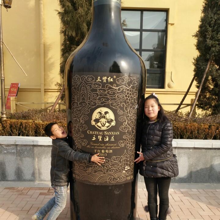 嘉禾