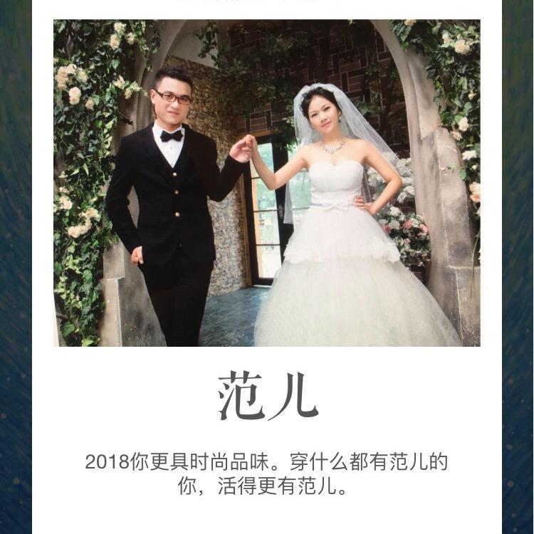执着+1