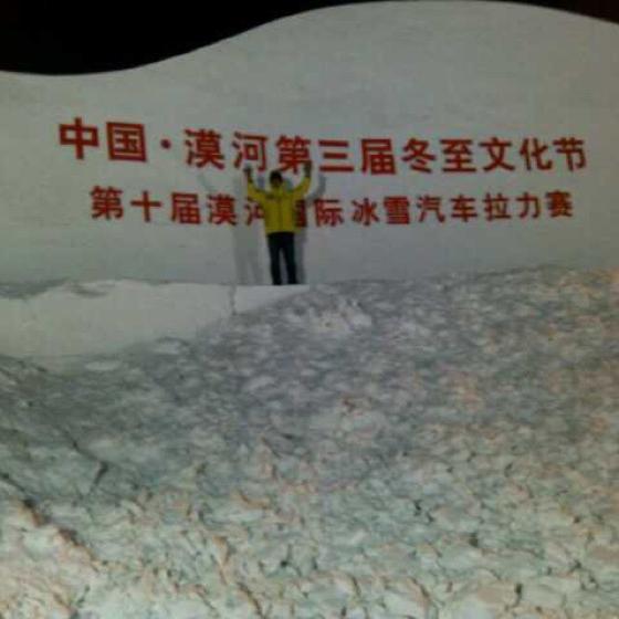 道上都叫我浩哥