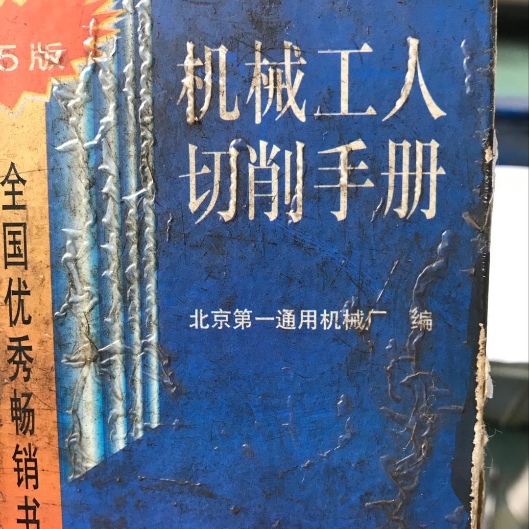 逗比→数车哥