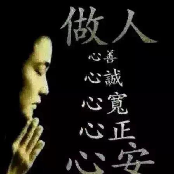 家和好运
