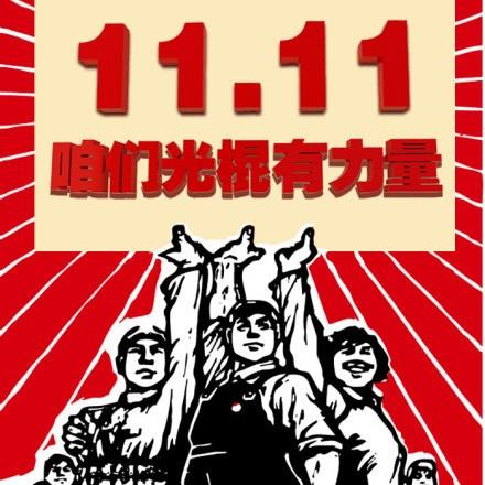 过客而已
