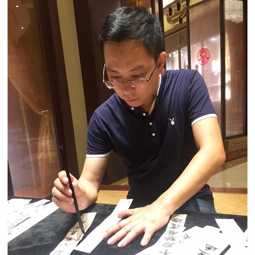 扬
