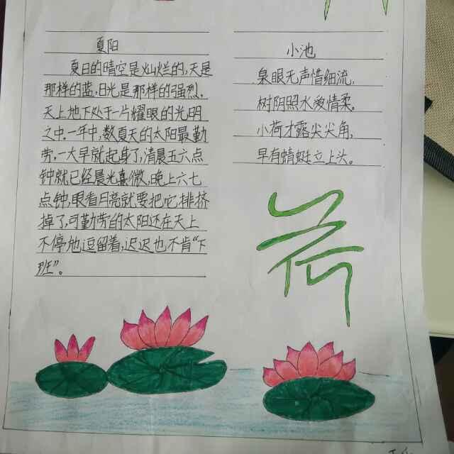 A胜者为王