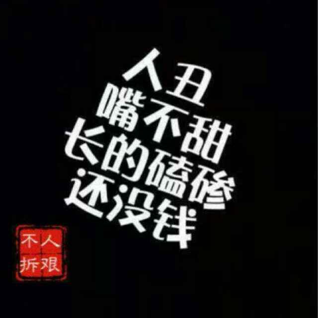 ネф̶ イω 啊杜